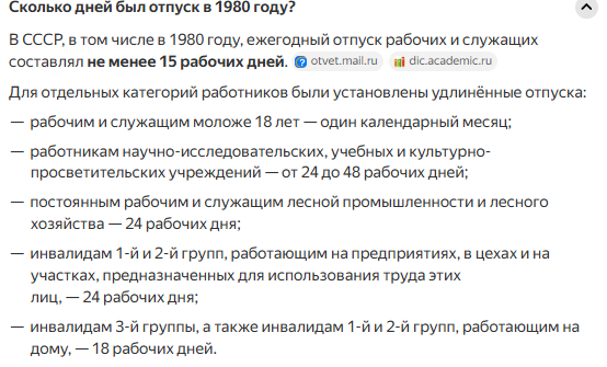  Orochysensey      , , , ,  ,  , ,   , 
