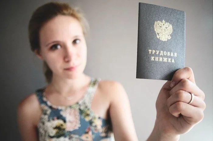 Что суд сделал с директором, который при увольнении написал девушке в трудовой книжке любительница судов Негатив, Суд, Право, Трудовые отношения, Увольнение, Работники, Работодатель, Скандал, Отдел кадров