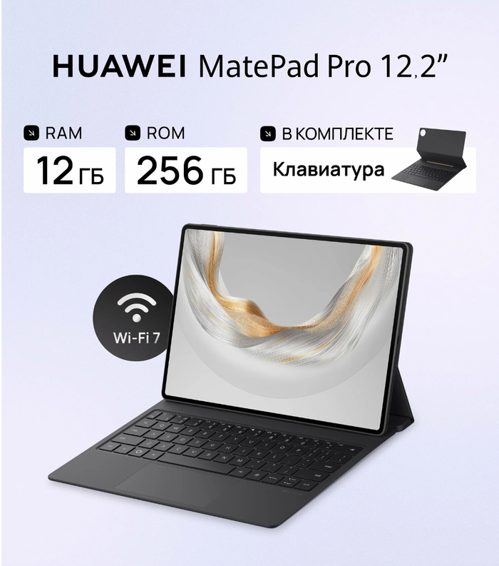 Мощные планшеты — Рейтинг 2025 года