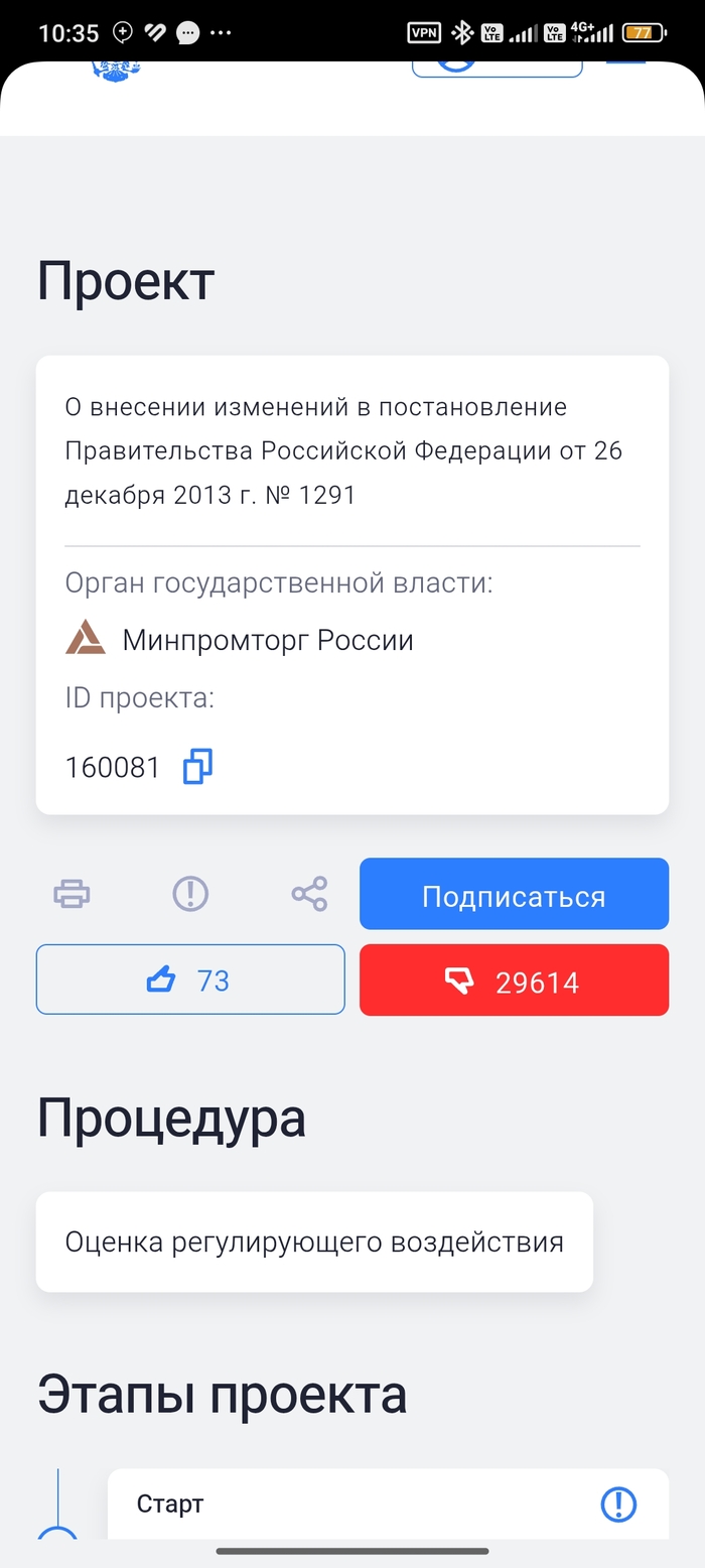 Ответ на пост «Утилизационный сбор с 1 ноября 2025 года»