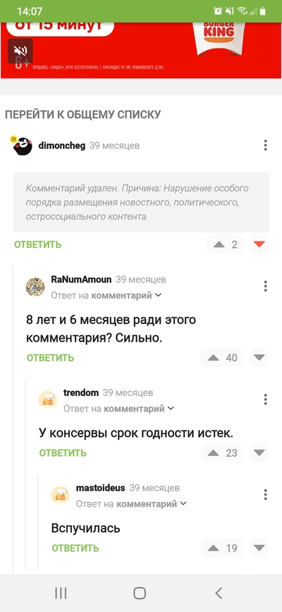 ����������� � �����������