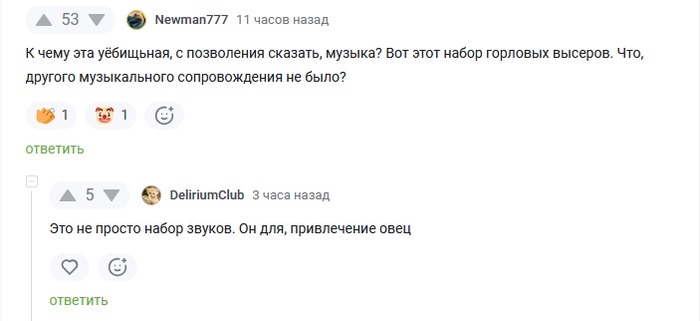 <a href="https://pikabu.ru/story/otvet_na_post_otdelnyiy_vid_iskusstva_13195132?u=https%3A%2F%2Fpikabu.ru%2Fstory%2Fotdelnyiy_vid_iskusstva_13192578%3Fcid%3D367292730&t=%23comment_367292730&h=772d27e29bed4f0eb2c64484e49dd92c8b48db8a" title="https://pikabu.ru/story/otdelnyiy_vid_iskusstva_13192578?cid=367292730" target="_blank" rel="noopener">#comment_367292730</a>