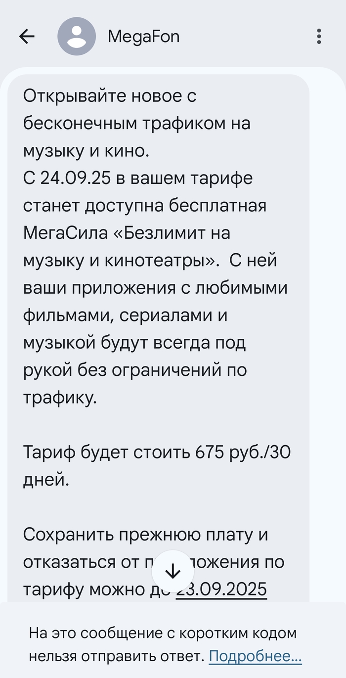 �������, ��