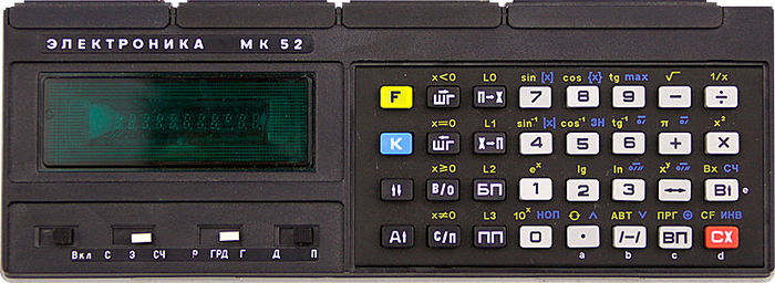 Ответ на пост «На чём писали предки»