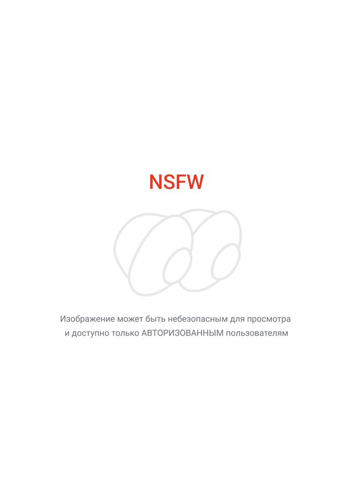Ножницы