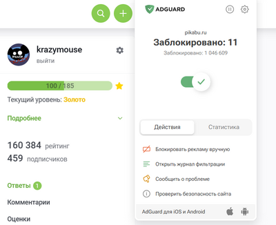 Иллюстрация к комментарию