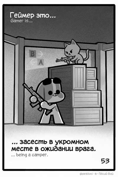 ����������� � �����������