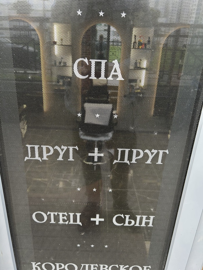 Сходил я вчера в барбершоп ...