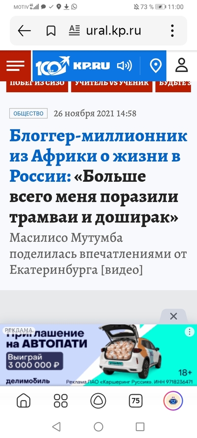 ����������� � �����������