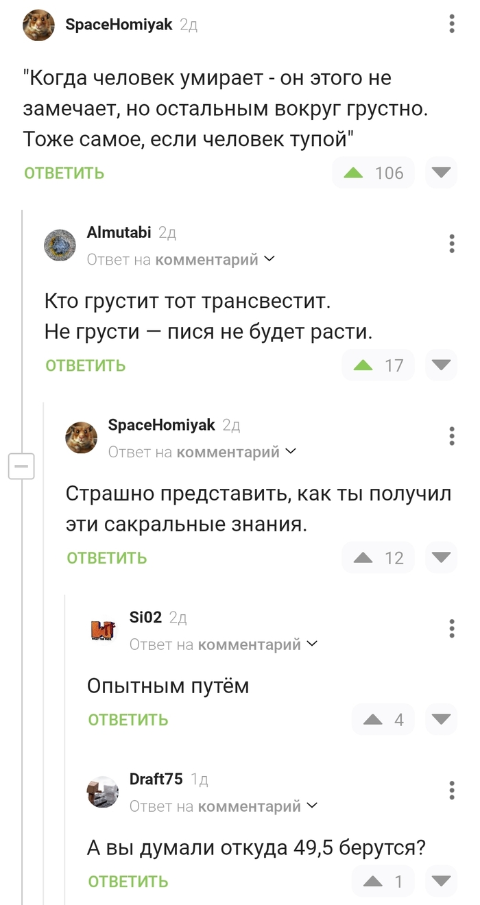 ,  