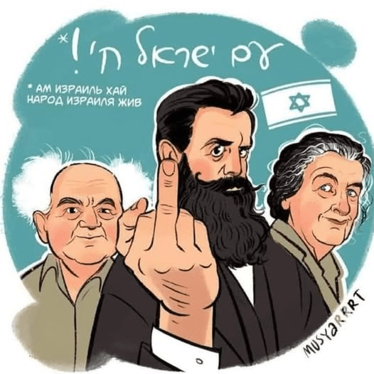 &#x5E2;&#x5DD; &#x5D9;&#x5E9;&#x5E8;&#x5D0;&#x5DC; &#x5D7;&#x5D9; -    --   !