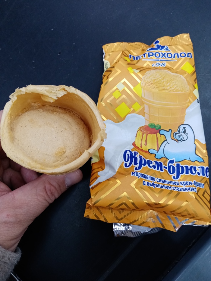 Мороженное