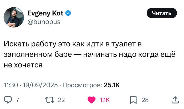 Совет работает не только с туалетом и работой