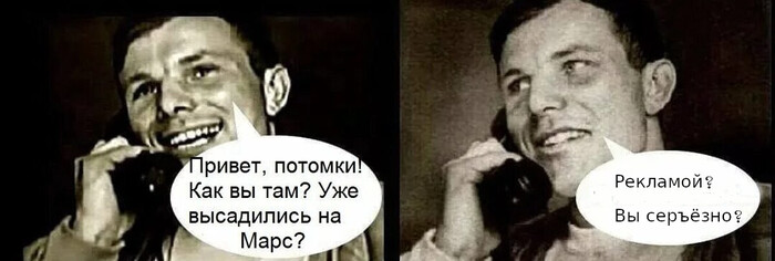 Прости, Юра, мы всё!