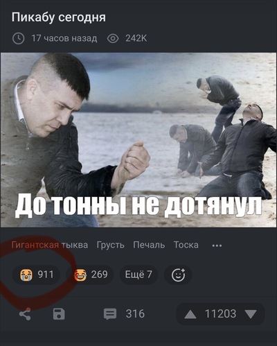 Иллюстрация к комментарию