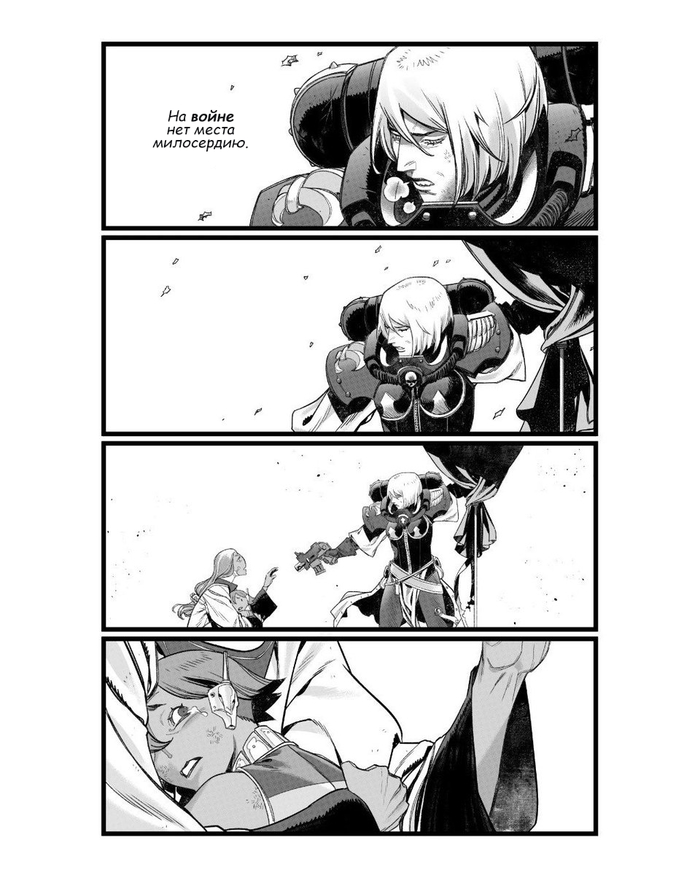 Война не выбирает себе жертв