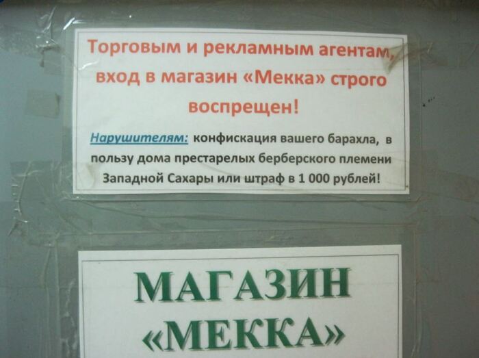 Вот тут всегда сто процентный халяль!