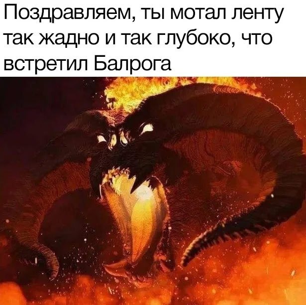 Ты слишком долго тут