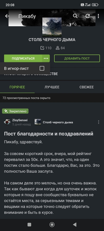 ����������� � �����������