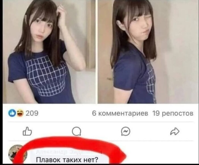 Актуальненько