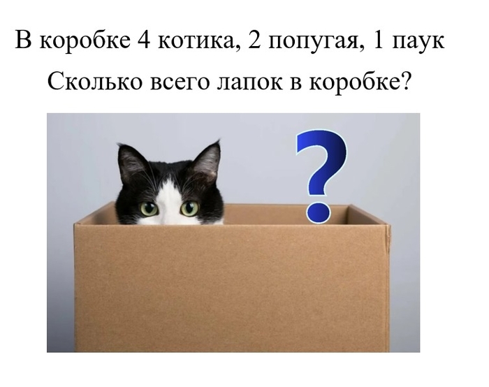 Простой вопрос - простой ответ