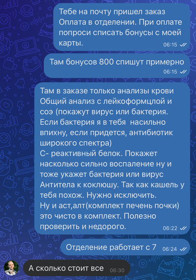 Иллюстрация к комментарию