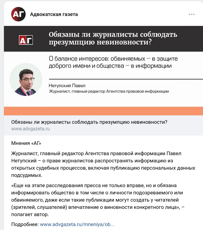 <!--noindex--><a href="https://pikabu.ru/story/sudebnyieresheniyarf_zloupotreblyaet_svoimi_pravami_nuzhna_maksimalnaya_oglaska_13208921?u=https%3A%2F%2Fvk.com%2Fwall-28792120_35534&t=https%3A%2F%2Fvk.com%2Fwall-28792120_35534&h=07e928f1d2bd242c099239731d7c655dcd419279" title="https://vk.com/wall-28792120_35534" target="_blank" rel="nofollow noopener">https://vk.com/wall-28792120_35534</a><!--/noindex-->