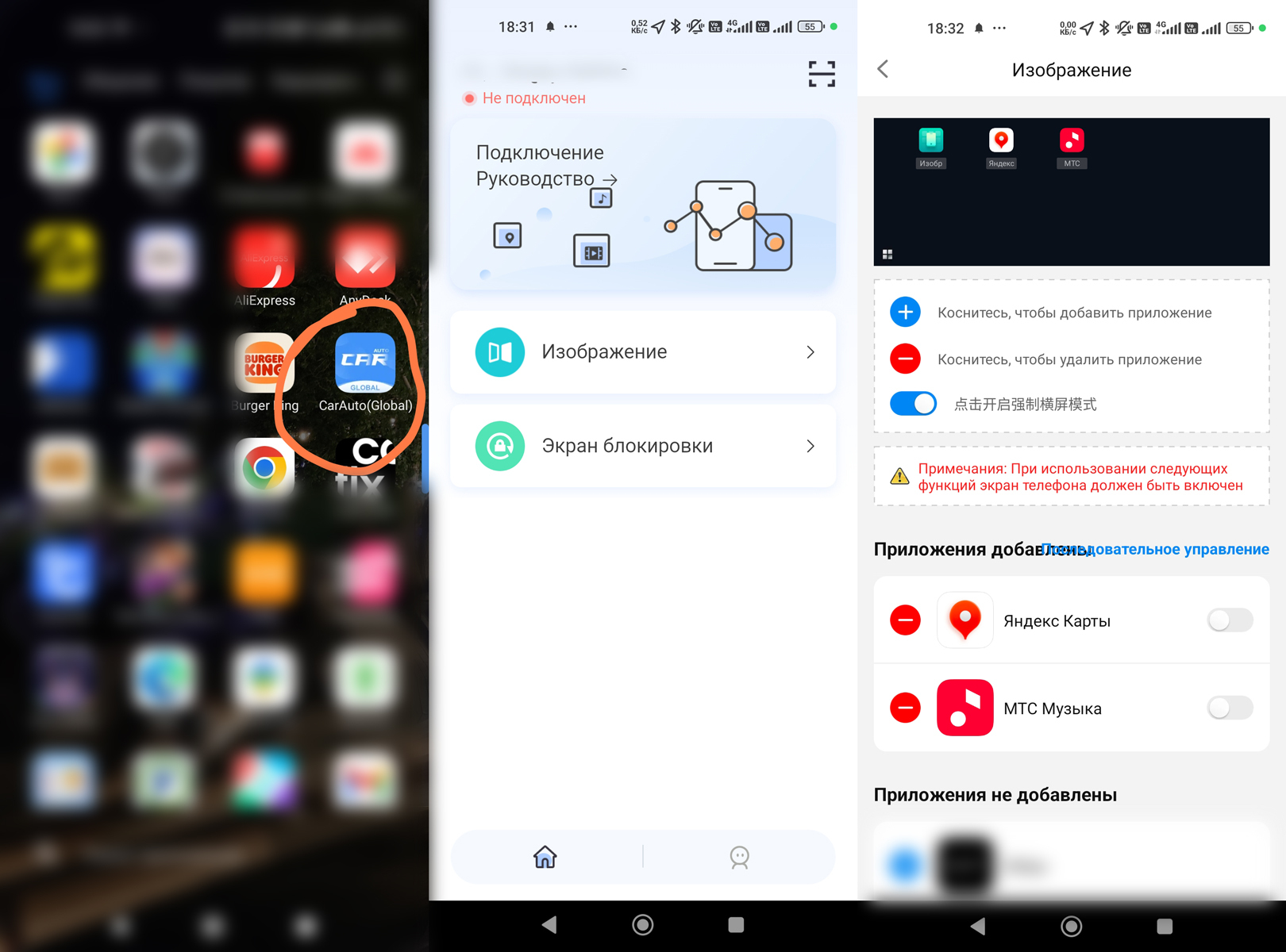 Ответ на пост «Как быстро и просто получить беспроводной CarPaly и AndroidAuto для Geely Tugella (и многих других китайских машин)» - Моё, Carplay, Geely, Беспроводные технологии, Китайские авто, Длиннопост, Changan, Ответ на пост