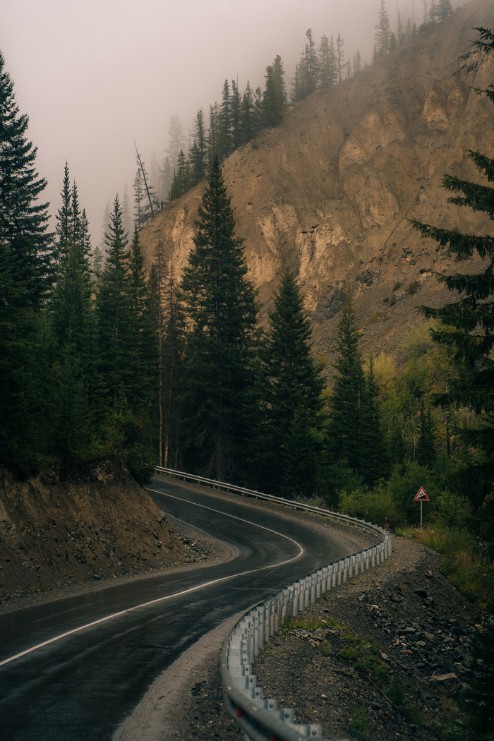 Улаганский тракт