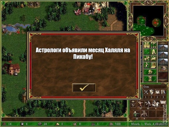 Месяц халяля