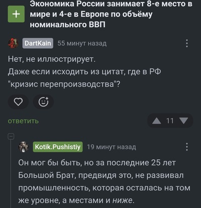 ����������� � �����������