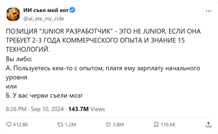 ������� HR-� � �������