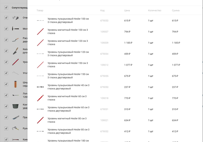       1131  ,  ,   56 ,       .