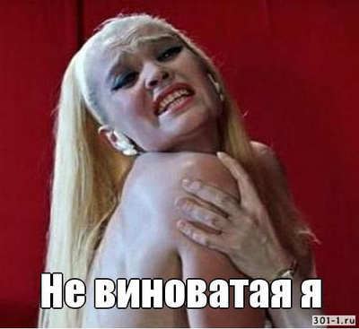Иллюстрация к комментарию