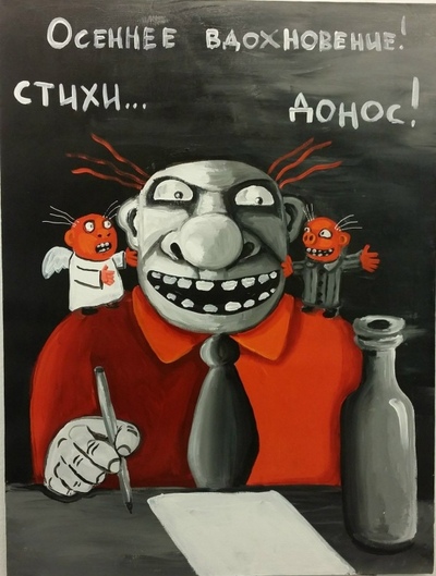 ����������� � �����������