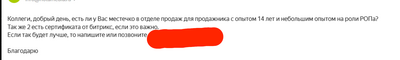 Иллюстрация к комментарию