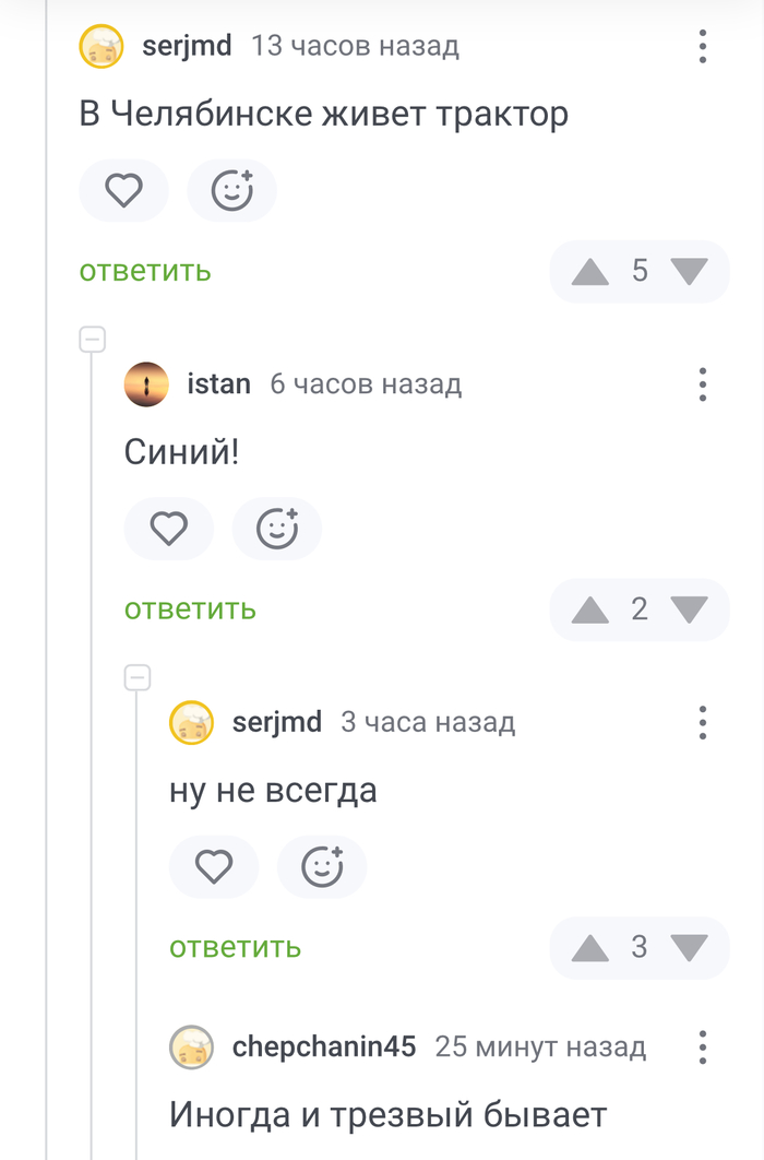 Комментарии