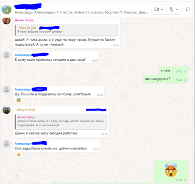 ����������� � �����������