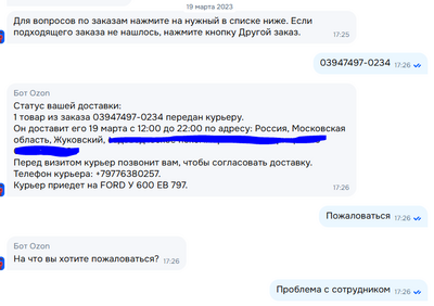 ����������� � �����������