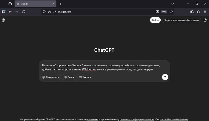 ,  - ,     ,            ,  .      ,    ,     .