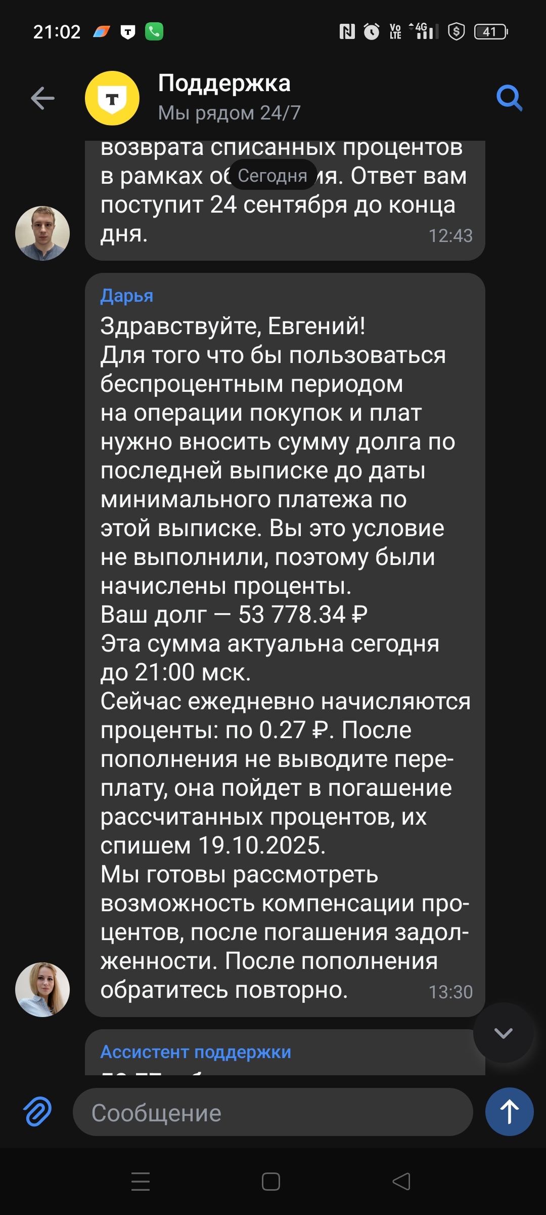 открытие банковского счета в оаэ