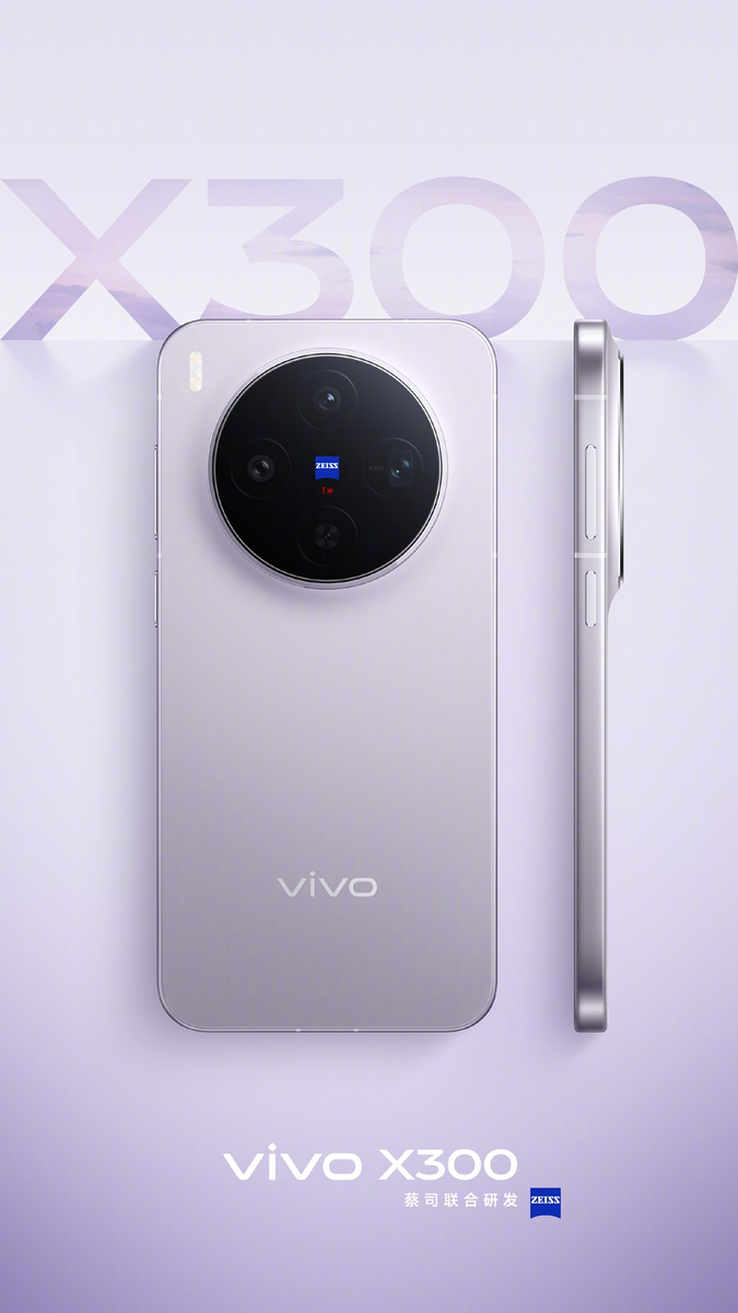 Источник изображения: Vivo