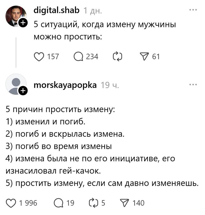 Есть ещё варианты?