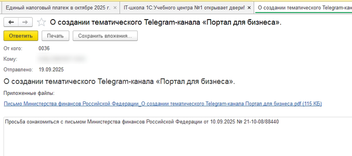 А почему бы не сделать его в MAX-е?