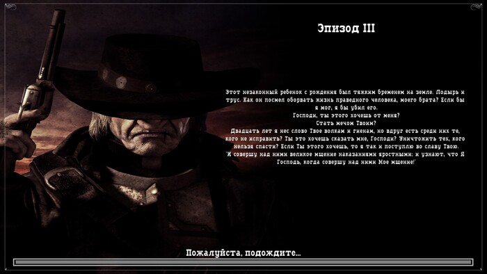Сюжет частично подается через текст на экране загрузки.