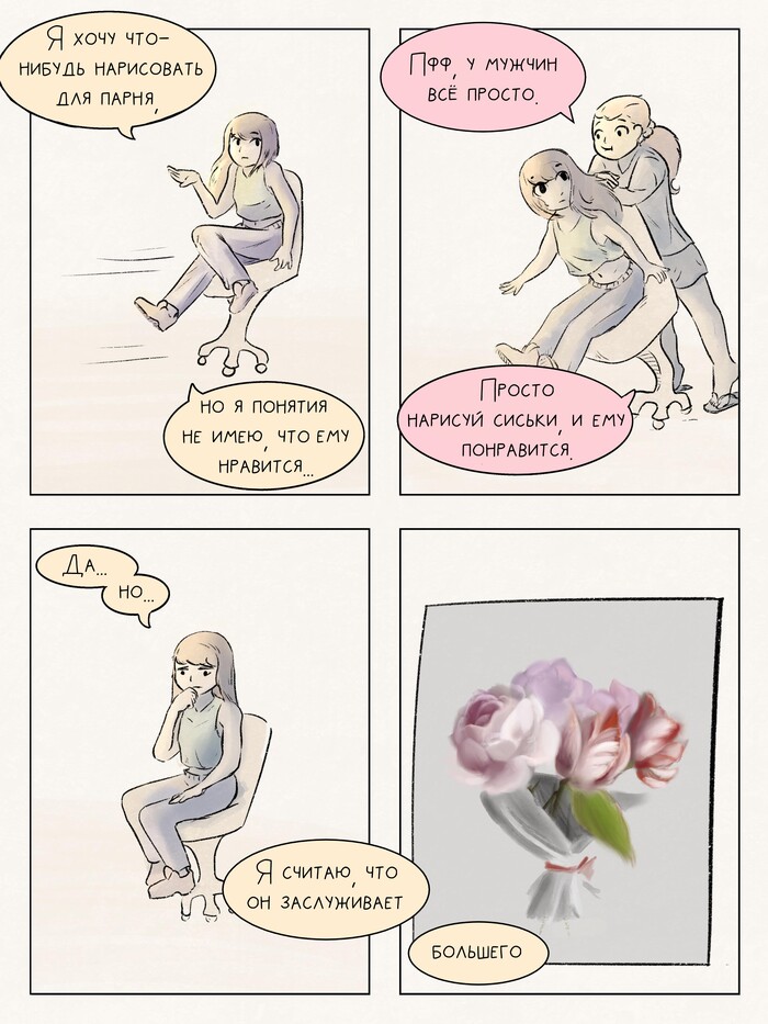 : Siltry (u/Siltry) - Reddit