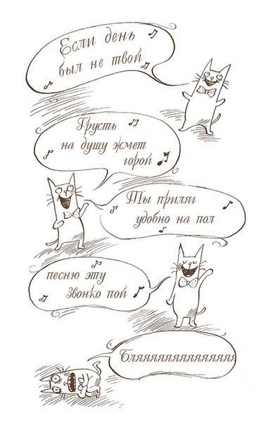 Ответ на пост «Маленькая песенка»