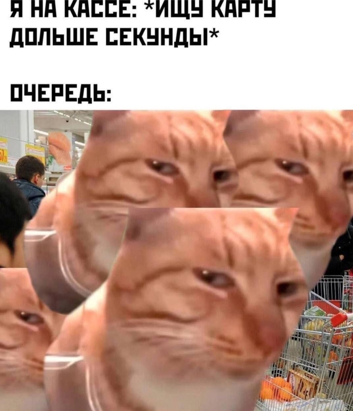 Очередь