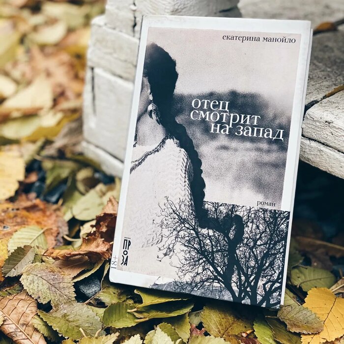 ������, ������, ������������