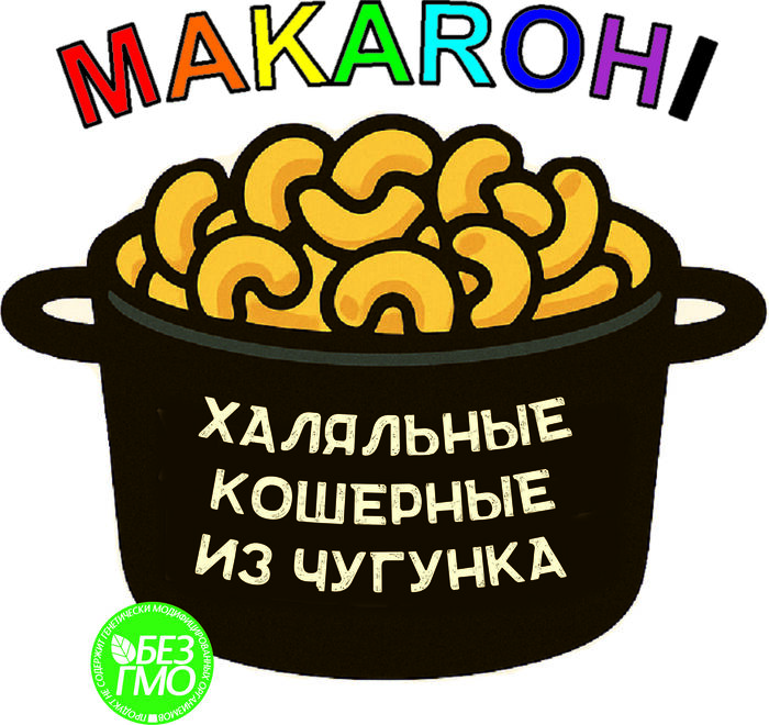 MAKAROHI:     